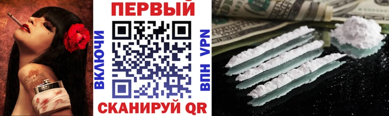 АМФЕТАМИН Розовый  Купить закладки  Семёнов 