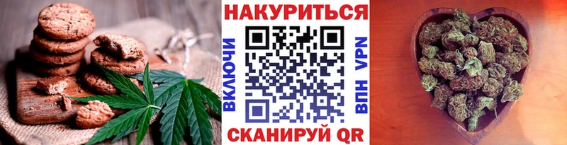 Купить закладки  Семёнов  Cannafood марихуана 