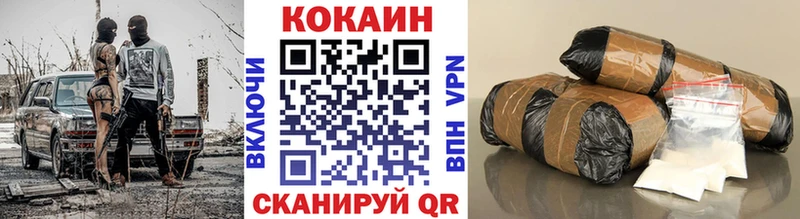 Cocaine Перу  Купить  Семёнов 
