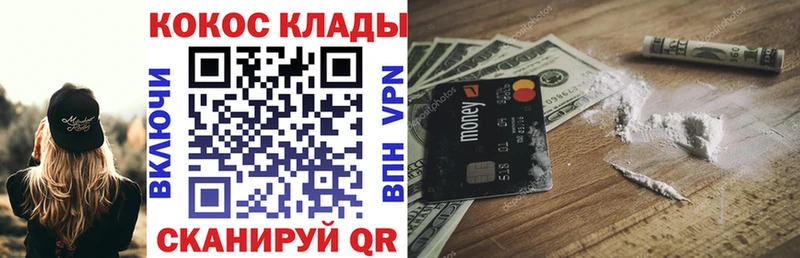 COCAIN Перу Семёнов