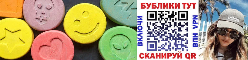 Купить закладки  Семёнов  Экстази 250 мг 