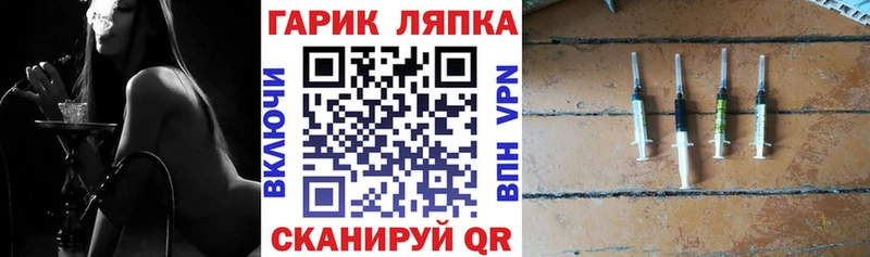 Гашиш Cannabis Семёнов