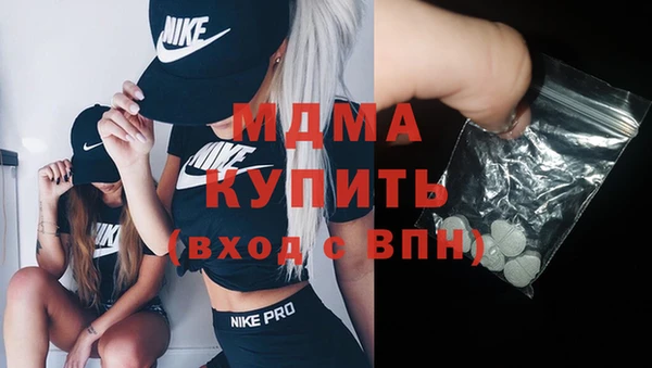 кристаллы Белокуриха