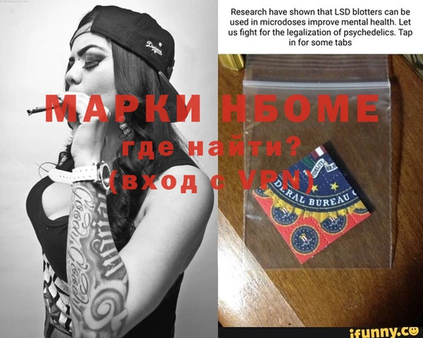 кристаллы Белокуриха