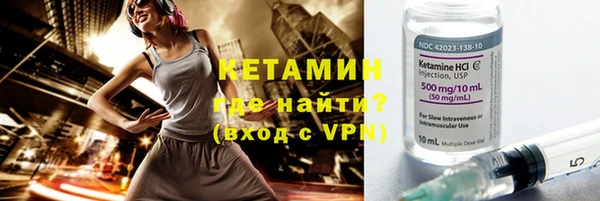 кристаллы Белокуриха