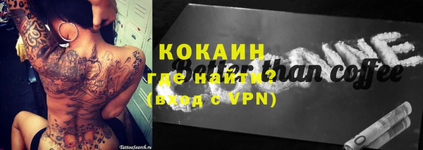 кристаллы Белокуриха