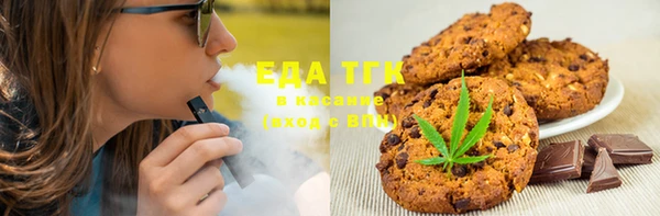соль курить ск Балахна