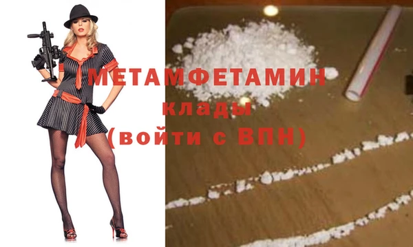 кристаллы Белокуриха