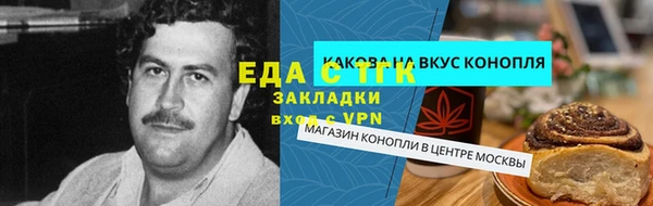 соль курить ск Балахна