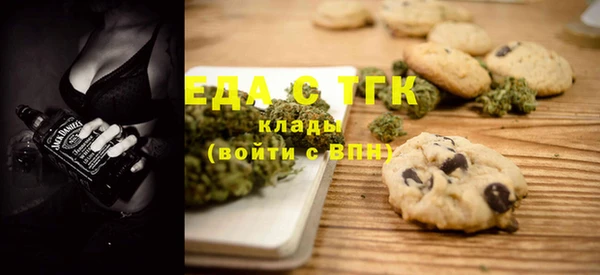 эйфоретик Баксан