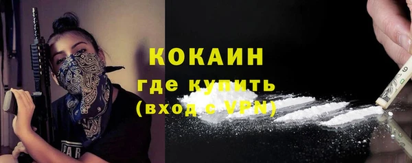 эйфоретик Баксан