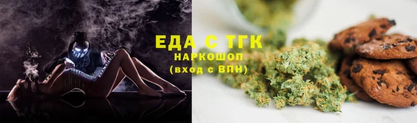 ГАЛЛЮЦИНОГЕННЫЕ ГРИБЫ Балабаново