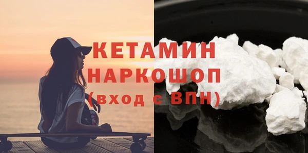 кристаллы Белокуриха