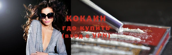 эйфоретик Баксан