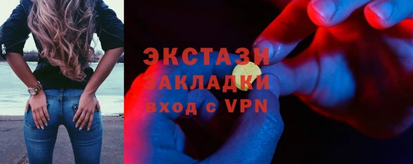 эйфоретик Баксан
