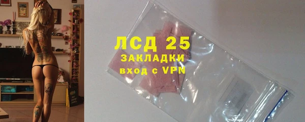 соль ск Белоозёрский