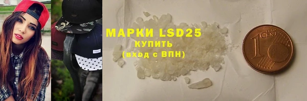соль ск Белоозёрский