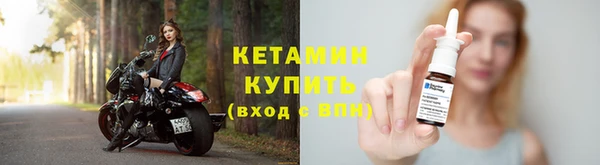 кристаллы Белокуриха