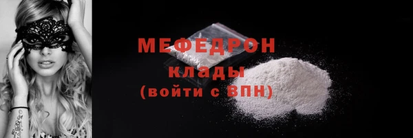 эйфоретик Баксан