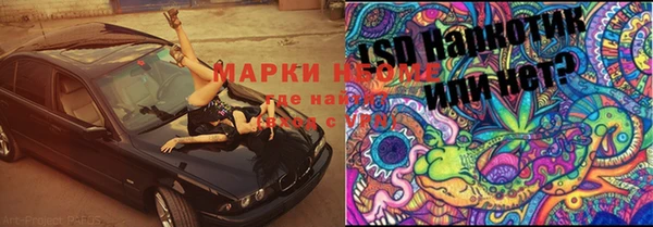 кристаллы Белокуриха