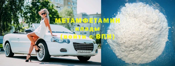 кристаллы Белокуриха