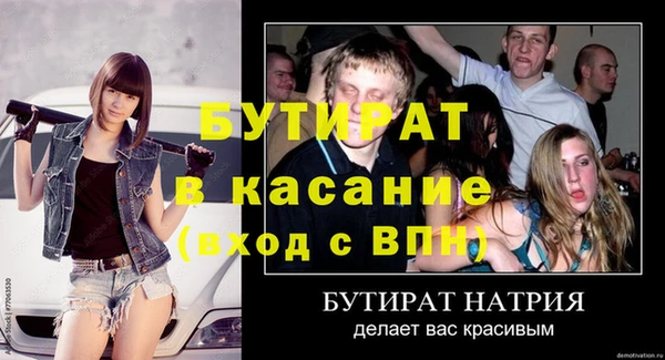 эйфоретик Баксан