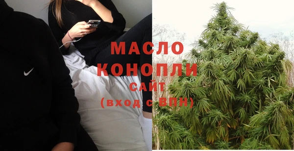 кристаллы Белокуриха