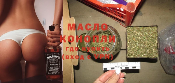 кристаллы Белокуриха