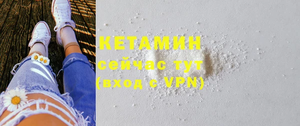 соль ск Белоозёрский