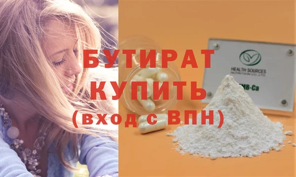 a pvp Беломорск
