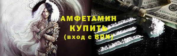 соль курить ск Балахна