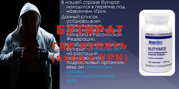 ГАЛЛЮЦИНОГЕННЫЕ ГРИБЫ Балабаново