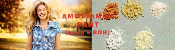 ГАЛЛЮЦИНОГЕННЫЕ ГРИБЫ Балабаново