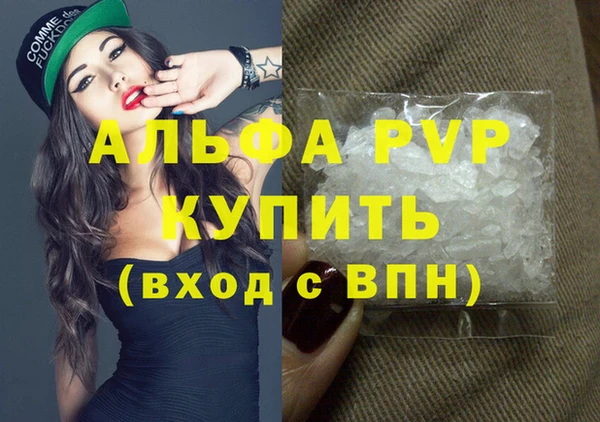 a pvp Беломорск