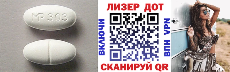 ЛСД экстази ecstasy Семёнов
