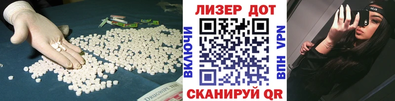 ЛСД экстази ecstasy  Купить закладки  Семёнов 