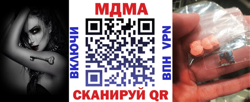 Купить  Семёнов  МДМА crystal 