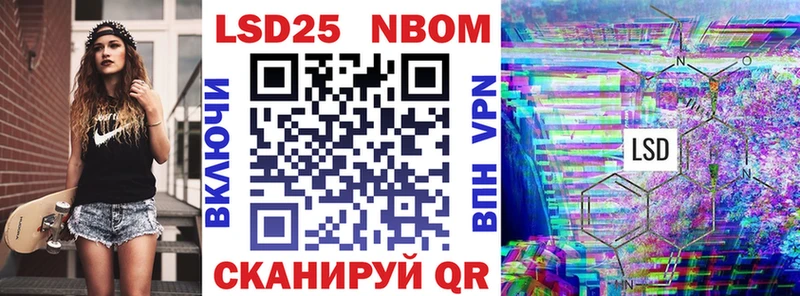 Наркотические марки 1,8мг  Купить где  Семёнов 