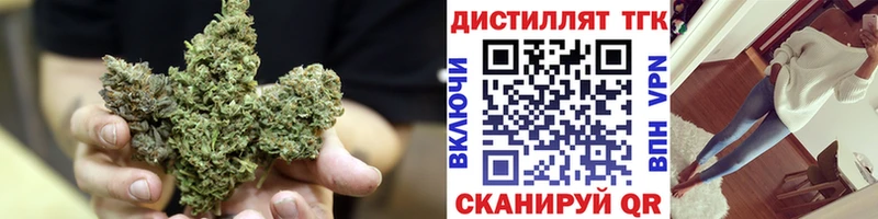 Купить  Семёнов  Дистиллят ТГК гашишное масло 